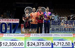 Podium BAC 2017 Tunggal Putri Tai Tzu Ying